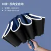 Paraguas automático inverso de 10 varillas, doble uso para sol y lluvia, con recubrimiento negro para protección solar, personalizable con logo, adecuado como paraguas promocional corporativo