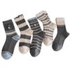 Calcetines de Felpa Gris Imitación Cachemir para Otoño e Invierno Calcetines de Rayas con Encaje Calcetines de Media Pantorrilla para Mujer Medias de Estilo Preppy Zhuji