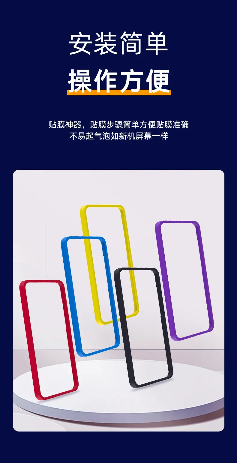 谷歌普通边框详情_11.jpg