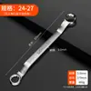 Llave Torx de Doble Extremo, Gafas de Alta Resistencia, Llave de Ojo Multifuncional de Doble Propósito, Juego de Herramientas para Tablero de Martilleo