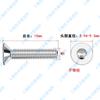 Tornillo Torx de cabeza avellanada de acero inoxidable 316 M3-M4M5M6M8-M12 tipo flor antirrobo cabeza plana tornillo de máquina GB2673