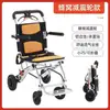 Silla de Ruedas para Avión para Personas Mayores, Plegable para Viajes, Ligera, Scooter Pequeño para Personas Mayores, Aleación de Aluminio Portátil, Empuje Manual Ultraligero