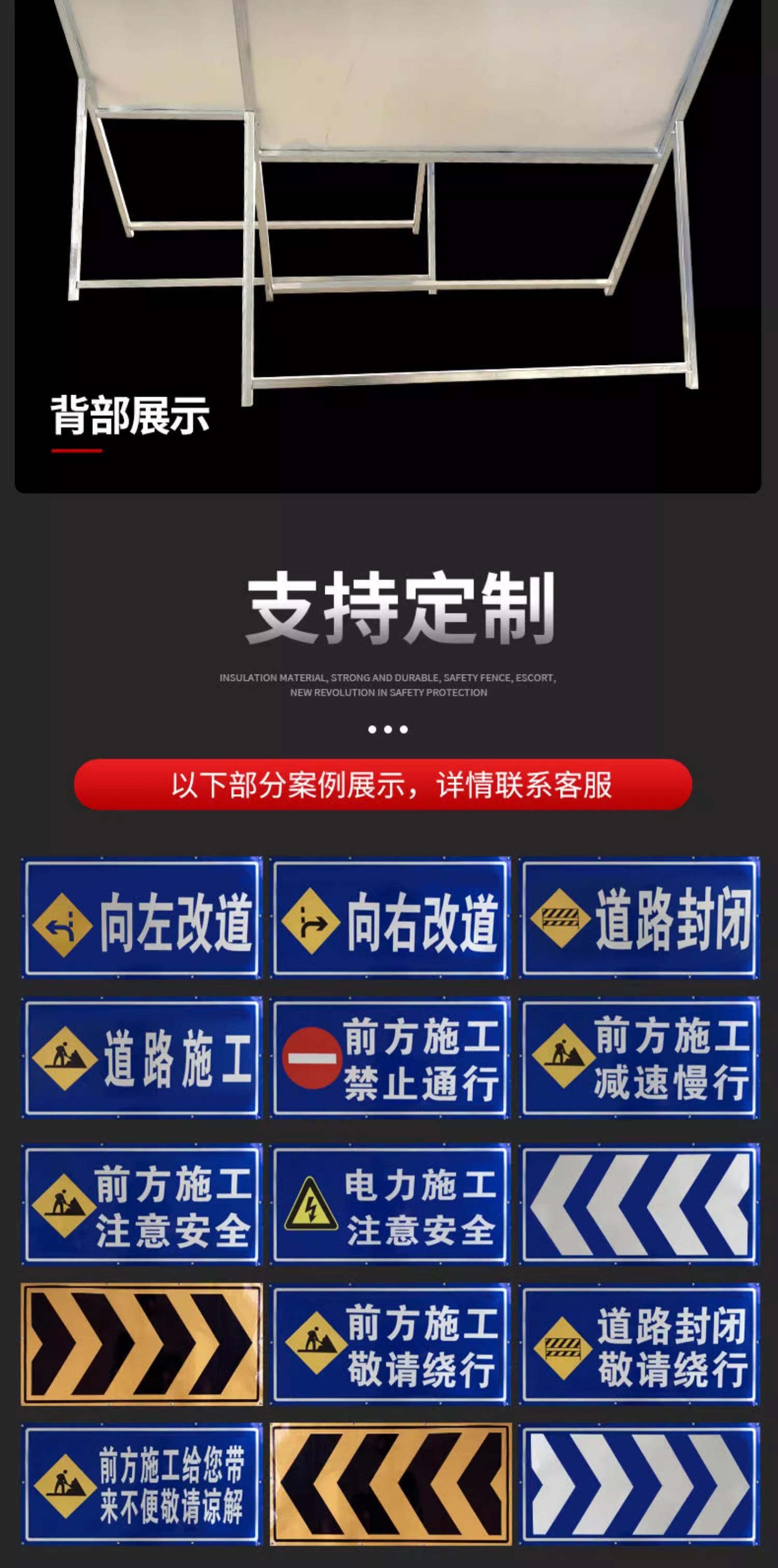 交通施工牌 (10).jpg