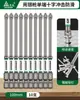Taladro de Impacto Bosque Verde con Brocas Magnéticas Fuertes, Brocas Phillips, Juego de Destornilladores Ultra-Duros, Kit de Destornillador Eléctrico Antideslizante