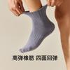 Calcetines para Hombre Primavera y Otoño Algodón Puro Calcetines de Media Caña Antibacterianos, Desodorantes y Absorbentes de Sudor Calcetines Blancos para Hombre Calcetines Deportivos de Algodón para Jóvenes