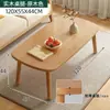 Mesa de Centro Dobrável Sala de Estar de Apartamento Pequeno Casa Pernas de Madeira Maciça Mesa Pequena Mesa de Jantar Estilo Nórdico Simples Mesa de Estudo Brinquedo