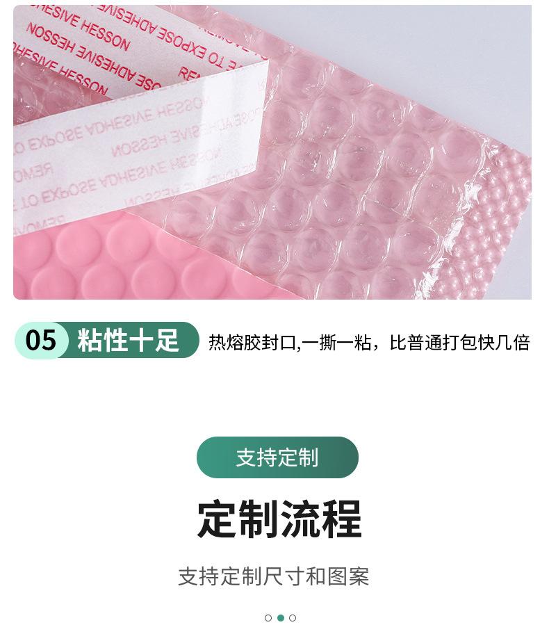 加厚共挤膜气泡袋_08.jpg