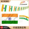 Bandera Rusa de la Copa Mundial 2026 Transfronteriza 90*150cm Poliéster Bandera de Abanico Bandera de Cadena Bandera para Agitar a Mano Personalización