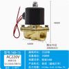 Válvula de Agua Conjunta Dc Shangde Dn15 2W-160-15 Válvula de Agua 2W-250-25 Válvula Solenoide Normalmente Cerrada Normalmente Abierta