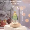 Ornaments de Vidro Zibo Envoltos à Mão Cobertura de Vidro para Árvore de Natal Caixa de Presente Presente de Natal Decoração de Mesa Pequeno Presente