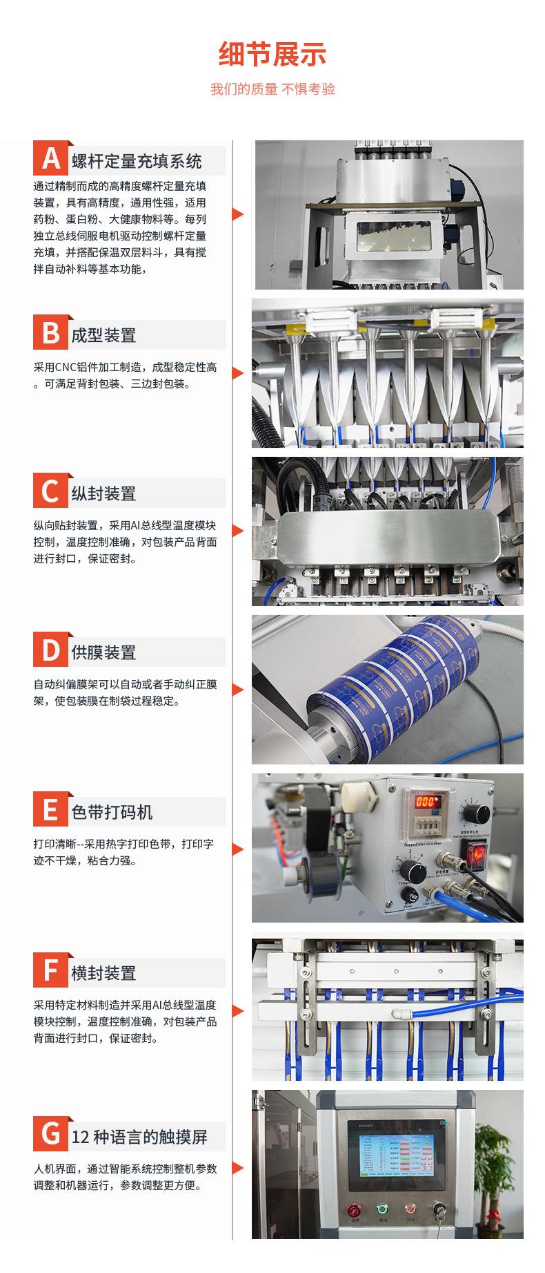 细节 拷贝.jpg