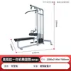 Máquina de Jalón Alto para Entrenamiento de Espalda, Equipo de Gimnasio Multifuncional, Máquina Integrada de Jalón Alto y Bajo, Juego Completo de Equipo de Estudio