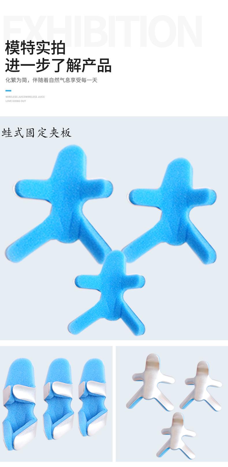 铝合金手指支具_08