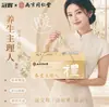 Conjunto de Presente de Saúde de Artemísia Nanjing Tongrentang - um presente perfeito para idosos e parentes, um pequeno presente para casa e um presente atencioso da fábrica, apresentando ingredientes à base de ervas