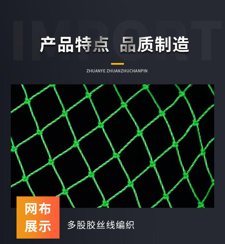 抄网头-拷贝_09.jpg