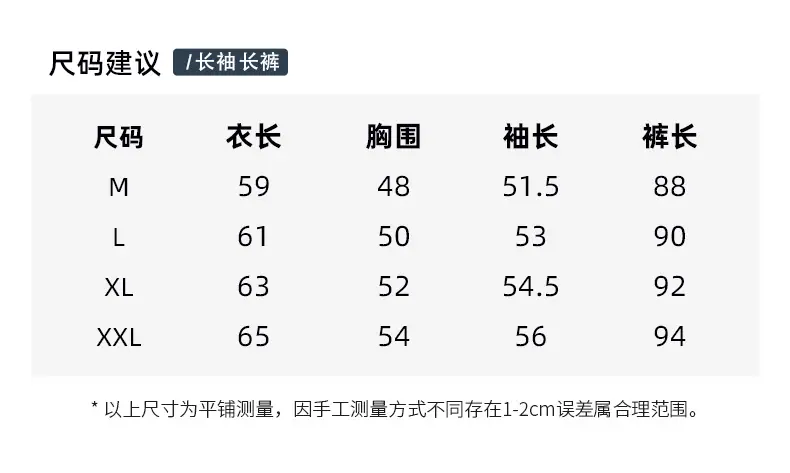 双长1
