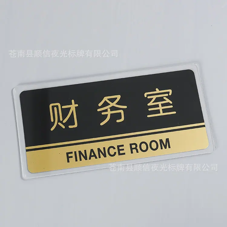 标牌