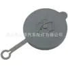 Adecuado para tapa del depósito de líquido limpiaparabrisas Nissan Teana, Sylphy, Tiida, X-Trail, Bluebird, Murano, Terra, Sunny, March