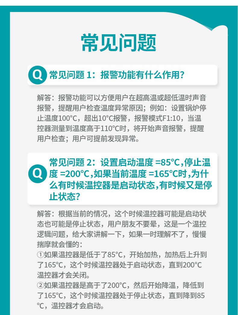 详情_30.jpg