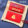 Novo Envelope Vermelho de Tecido Especial para Casamento, Envelope Vermelho Bordado para Noivado, Cerimônia do Chá de Casamento, Taxa de Mudança para os Pais, Envelope Vermelho de 10.000 Yuan