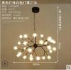 Candelabro de luciérnagas posmoderno Lámparas minimalistas nórdicas para dormitorio, sala de estar, comedor, bola de burbuja de vidrio, candelabro de árbol LED