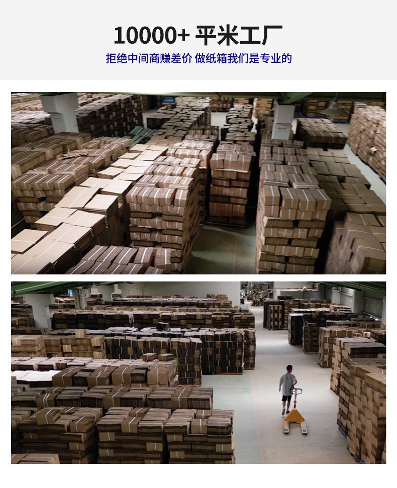 详情_11.jpg