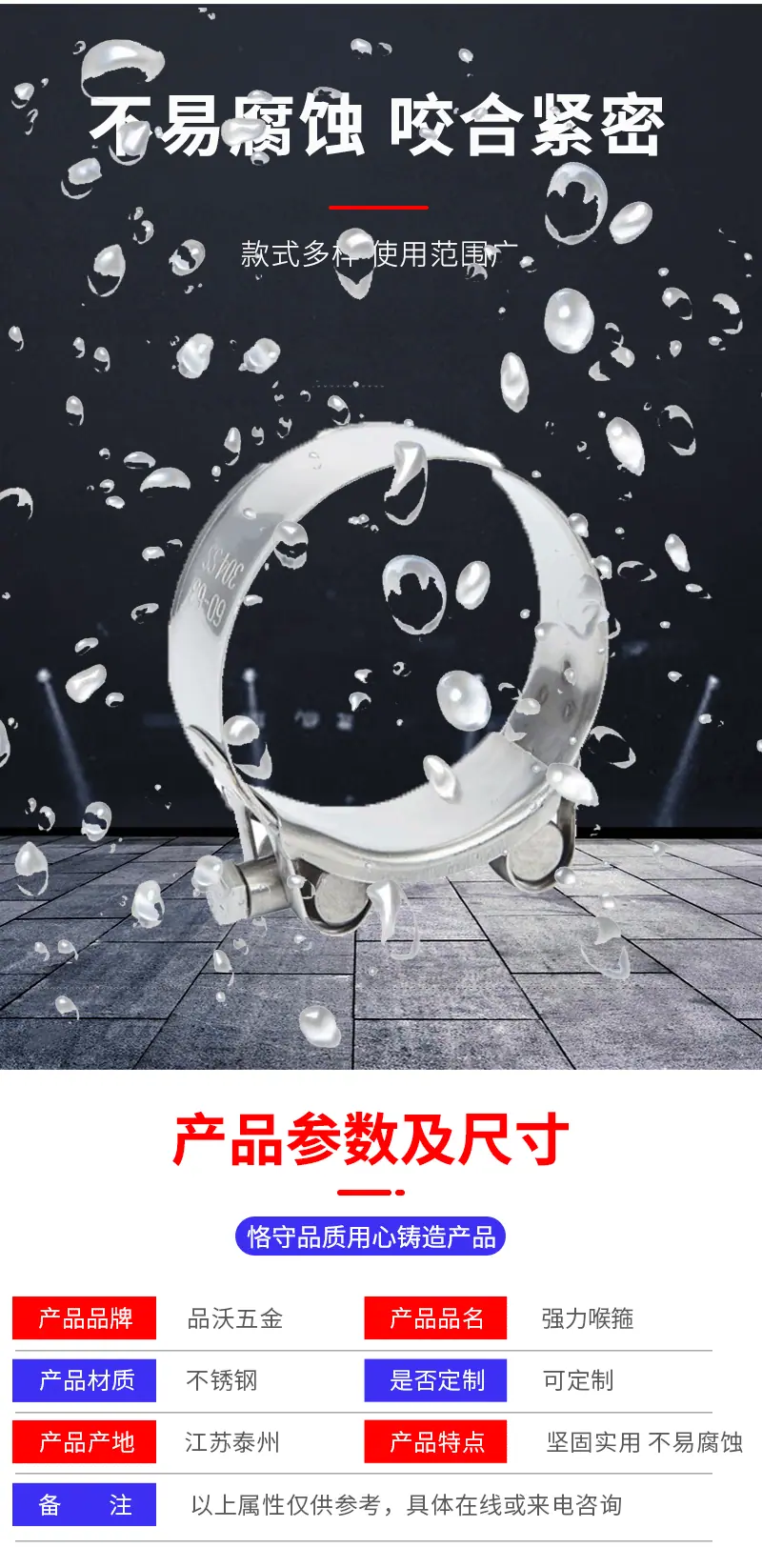 详情页_06.gif