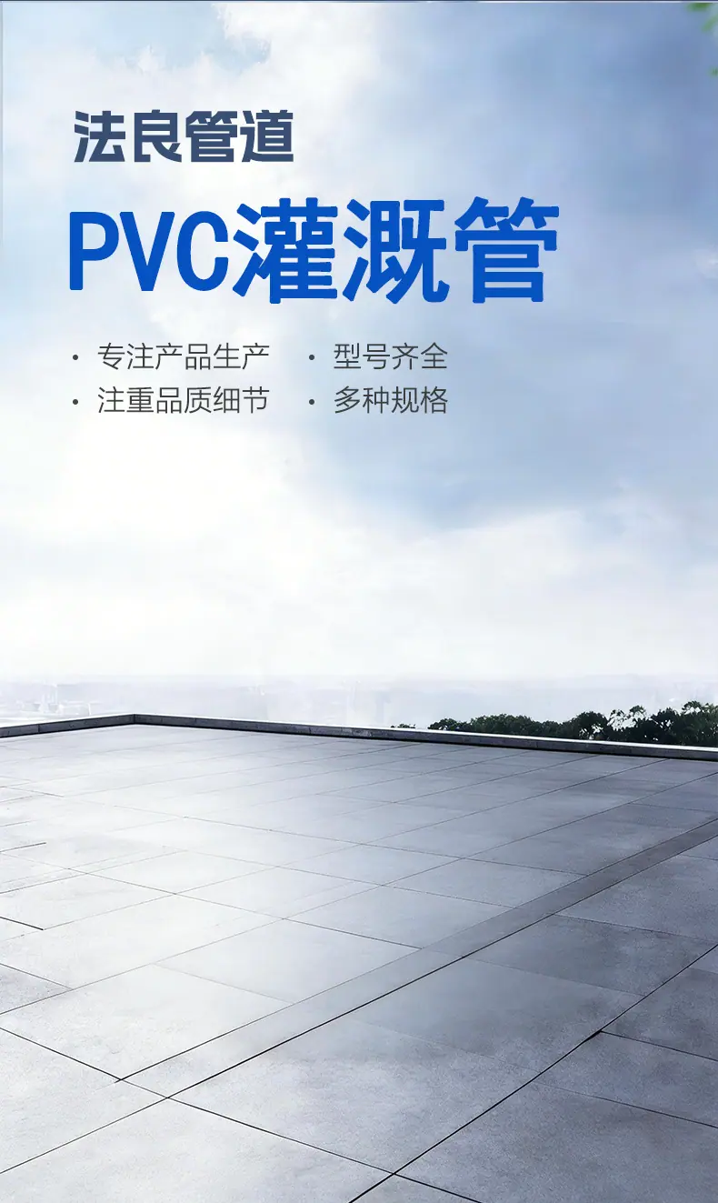 灌溉.jpg