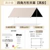 Carpa Cenador Negro con Recubrimiento Plateado para Exterior Grande para Picnic Rociado Equipo de Campamento Juego Completo de Toldo Parasol Mariposa