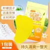 Eliminador de olor de pies portátil desechable para zapatillas de baloncesto, parche antiolor, eliminador de olores, absorbente de sudor para pies, plantillas con aroma fresco, especializado para desodorización
