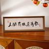 Marco de Fotos Horizontal Estilo Chino para Entrada, Sala de Estar, Adorno de Caligrafía Cálida, Decoración Creativa Inspiradora para el Hogar, Pintura Colgante