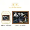 Venta al por mayor de ciudad de fabricante imanes para refrigerador de acrílico y madera Zhuhai en stock al por mayor punto escénico emblemático souvenirs especiales