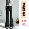 Calça Social Preta Micro-Flare Feminina Outono Inverno Nova Cintura Alta Emagrecimento Petite Não Apertada nas Pernas Tamanho Grande Calça Flare Casual