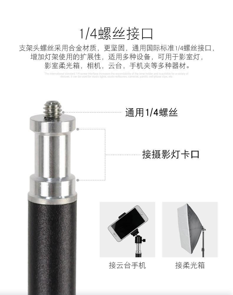 1.3米脚架详情-1_08.jpg