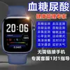 Relógio Inteligente Popular para Medição de Glicose no Sangue e Pressão Arterial, Lipídios Sanguíneos, Bluetooth, Ácido Úrico, Frequência Cardíaca, Saúde, Exercício, Sono e Funções de Chamada