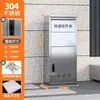 Caja de entrega a domicilio exterior de acero inoxidable, gabinete de almacenamiento de paquetes antirrobo para la entrada, caja de recogida privada montada en la pared para villas