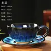 Conjunto de Xícara e Pires de Café Transfronteiriço Cerâmica Kiln Change Desenho de Arame Estilo Europeu Criativo Espresso Estilo Retrô Xícara de Chá Xícara de Café da Manhã