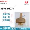Válvula eléctrica de dos vías roscada DN50 para construcción Honeywell US V5011P1038 en stock 20