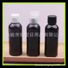 Botella de tapa de mariposa negra 80ml botella secundaria para cebo 80ML botella de tapa negra Botella de loción botella desmaquillante