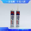 Kraft K-5905 K-5905L sellador de alta temperatura de secado rápido adhesivo para lámparas LED sello transparente 300ML