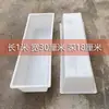 Comedero Largo para Ovejas de Fondo Plano, Bebedero Rectangular Grande de Plástico Engrosado, Comedero para Plantar Flores y Criar Peces