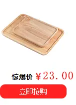 勺子关联_20.gif