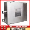 Alimentador Regulado DC à Prova de Explosão e Selado para Mineração Kdw660/12B(B) Controle Inteligente da Estrada Norte de Nanjing
