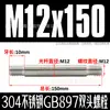 Tornillos, Pernos y Varillas de Acero Inoxidable 304 de Doble Extremo; Tornillos de Doble Cabeza de Vástago Grueso Espárragos Extendidos Gb901 M6-M24