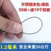 Cuerda de Acero Inoxidable 304 Delgada y Suave 1 1.5 2 3 4 5 6mm Tendedero Tendedero Estante para Ropa Alambre de Acero
