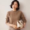Nueva Ropa de Punto de Cachemira de Cuello Redondo para Mujer Otoño e Invierno, Ropa Básica Simple de Punto de Manga Larga para el Trabajo, Ropa de Punto para Poner Debajo