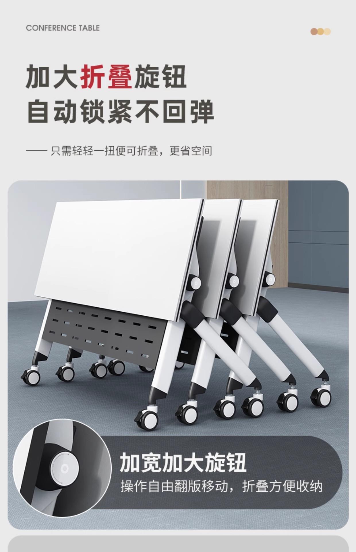 培训桌详情-6.jpg