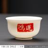 Porcelana Branca Dehua Jade Copo Único Copo de Chá Dourado Sala de Chá Copo de Chá Casa Copo de Chá Kung Fu Copo de Mestre Copo para Convidados Pequenos