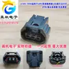 6189-7494 para URV Civic Accord Luz Antiniebla LED Delantera Luz Diurna Conector de Enchufe de 3 Pines Original