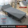 Cama plegable para descanso a la hora del almuerzo, cama simple para siesta individual de oficina, uso en casa 60% de descuento cama de madera compañera portátil, metal otro